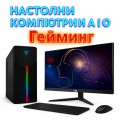 НАСТОЛНИ КОМПЮТРИ И AIO (6)
