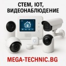 STEM, IOT, Видеонаблюдение