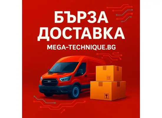 Доставка до всяка точка на България