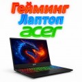Acer (16)