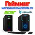 Гейминг настолни компютри от Acer и Predator (6)