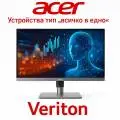 Acer Устройства тип „всичко в едно“ Veriton (1)