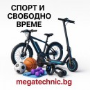 Спорт исвободно време Спорт исвободно време