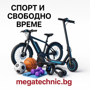 Спорт исвободно време