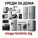 Уреди за дома с доставка до цяла България от Mega-Technic.bg