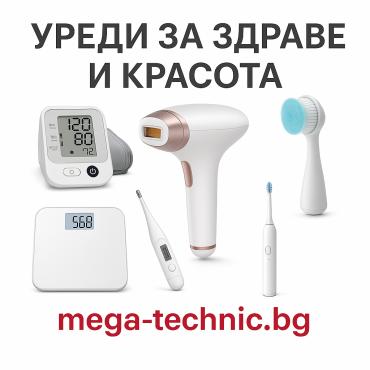 Уреди за здраве и красота