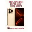 МОБИЛЕН ТЕЛЕФОН APPLE IPHONE 16 PRO MAX 256GB DESERT TITANIUM