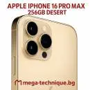 МОБИЛЕН ТЕЛЕФОН APPLE IPHONE 16 PRO MAX 256GB DESERT TITANIUM