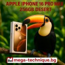 МОБИЛЕН ТЕЛЕФОН APPLE IPHONE 16 PRO MAX 256GB DESERT TITANIUM