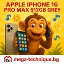 МОБИЛЕН ТЕЛЕФОН APPLE IPHONE 16 PRO MAX 512GB GREY NATURAL TITANIUM