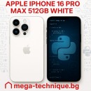 МОБИЛЕН ТЕЛЕФОН APPLE IPHONE 16 PRO MAX 512GB WHITE TITANIUM