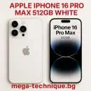 МОБИЛЕН ТЕЛЕФОН APPLE IPHONE 16 PRO MAX 512GB WHITE TITANIUM