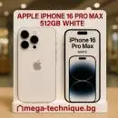 МОБИЛЕН ТЕЛЕФОН APPLE IPHONE 16 PRO MAX 512GB WHITE TITANIUM