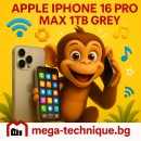 МОБИЛЕН ТЕЛЕФОН APPLE IPHONE 16 PRO MAX 1TB NATURAL TITANIUM