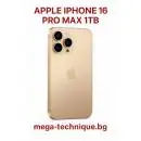 МОБИЛЕН ТЕЛЕФОН APPLE IPHONE 16 PRO MAX 1TB DESERT TITANIUM