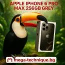 МОБИЛЕН ТЕЛЕФОН APPLE IPHONE 16 PRO MAX 256GB NATURAL TITANIUM
