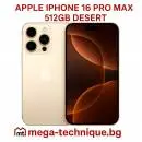 МОБИЛЕН ТЕЛЕФОН APPLE IPHONE 16 PRO MAX 512GB DESERT TITANIUM