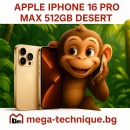 МОБИЛЕН ТЕЛЕФОН APPLE IPHONE 16 PRO MAX 512GB DESERT TITANIUM
