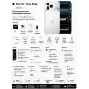 iPhone 17 Pro Max 256GB