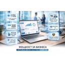 HP ProBook 460 G11 – бизнес лаптоп с Intel Ultra 7 и доставка до всеки град в България