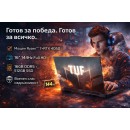 ASUS TUF Gaming F16 FA607NUG-RL117 – геймърски лаптоп с RTX 4050 и доставка до всеки град в България