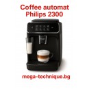 Кафеавтомат PHILIPS SERIES 2300 EP2331/10 1800.00 ml, АВТОМАТИЧНА КАПУЧИНО СИСТЕМА, 15.00 bar, ОПЦИЯ ЗА МЛЯНО КАФЕ, ЧЕРЕН