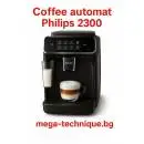 Кафеавтомат PHILIPS SERIES 2300 EP2331/10 1800.00 ml, АВТОМАТИЧНА КАПУЧИНО СИСТЕМА, 15.00 bar, ОПЦИЯ ЗА МЛЯНО КАФЕ, ЧЕРЕН