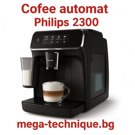 Кафеавтомат PHILIPS SERIES 2300 EP2331/10 1800.00 ml, АВТОМАТИЧНА КАПУЧИНО СИСТЕМА, 15.00 bar, ОПЦИЯ ЗА МЛЯНО КАФЕ, ЧЕРЕН