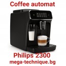 Кафеавтомат PHILIPS SERIES 2300 EP2331/10 1800.00 ml, АВТОМАТИЧНА КАПУЧИНО СИСТЕМА, 15.00 bar, ОПЦИЯ ЗА МЛЯНО КАФЕ, ЧЕРЕН