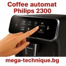 Кафеавтомат PHILIPS SERIES 2300 EP2331/10 1800.00 ml, АВТОМАТИЧНА КАПУЧИНО СИСТЕМА, 15.00 bar, ОПЦИЯ ЗА МЛЯНО КАФЕ, ЧЕРЕН