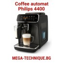 КАФЕАВТОМАТ Philips 4400