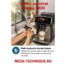 Кафеавтомат Philips Series 5400 LatteGo EP5441/50