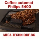 Кафеавтомат Philips Series 5400 LatteGo EP5441/50