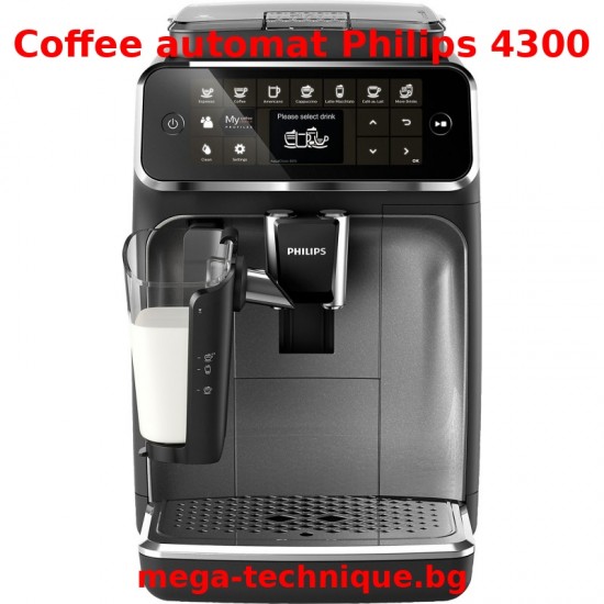 Кафеавтомат Philips Series 4300 EP4343/70, Система за мляко LatteGo, 8 напитки, Цифров TFT екран в 3 цвята, Филтър AquaClean, Керамична мелничка, Опция мляно кафе, Функция MEMO 2 профила, 
