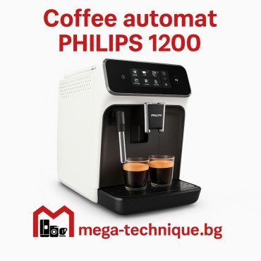 Philips 1200