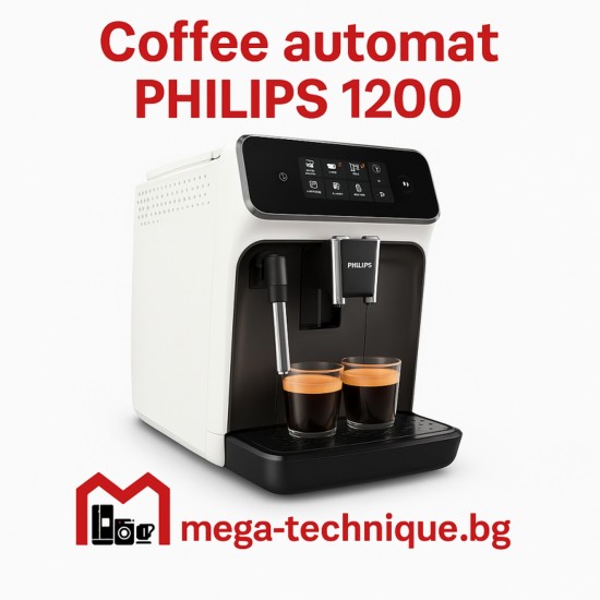 Coffee automat PHILIPS 1200 SERIES EP1223/00 1800.00 ml, 15.00 bar, GROUND COFFEE OPTION, БЯЛ
