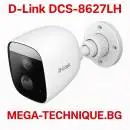 Камера за наблюдение D-Link DCS-8627LH, 2.7 мм, Full HD, Outdoor, Wi-Fi Spotlight