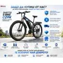 DUOTTS EBIKE C29K Електрически Велосипед 29" Dual Battery 750W