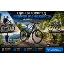DUOTTS EBIKE C29 Lite Електрически Велосипед 29