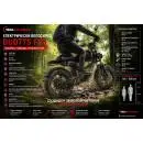 DUOTTS F20 Електрически Велосипед 1000W 52V Fat Tire