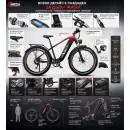 DUOTTS F26 Lite Black Електрически Велосипед 960W 26" Fat Tire