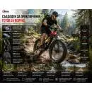 DUOTTS F26 Lite Black Електрически Велосипед 960W 26" Fat Tire