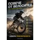 DUOTTS N26 Silver Електрически Велосипед 26" 750W