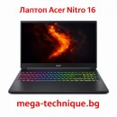 Acer Nitro 16 – Геймърски лаптоп с Intel Core и NVIDIA RTX