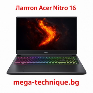 Лаптоп Acer Nitro 16 