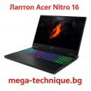 Acer Nitro 16 – Геймърски лаптоп с Intel Core и NVIDIA RTX
