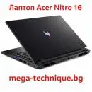 Acer Nitro 16 – Геймърски лаптоп с Intel Core и NVIDIA RTX