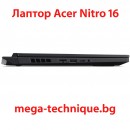 Acer Nitro 16 – Геймърски лаптоп с Intel Core и NVIDIA RTX