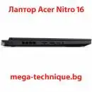 Acer Nitro 16 – Геймърски лаптоп с Intel Core и NVIDIA RTX