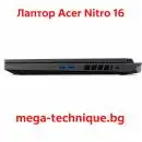 Acer Nitro 16 – Геймърски лаптоп с Intel Core и NVIDIA RTX